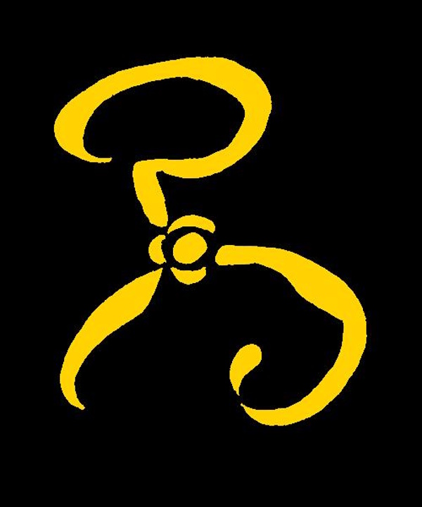 Have you seen the Yellow Sign?
